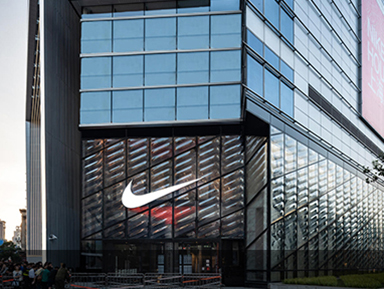 صالة العرض لشركة Nike في شتغهاي